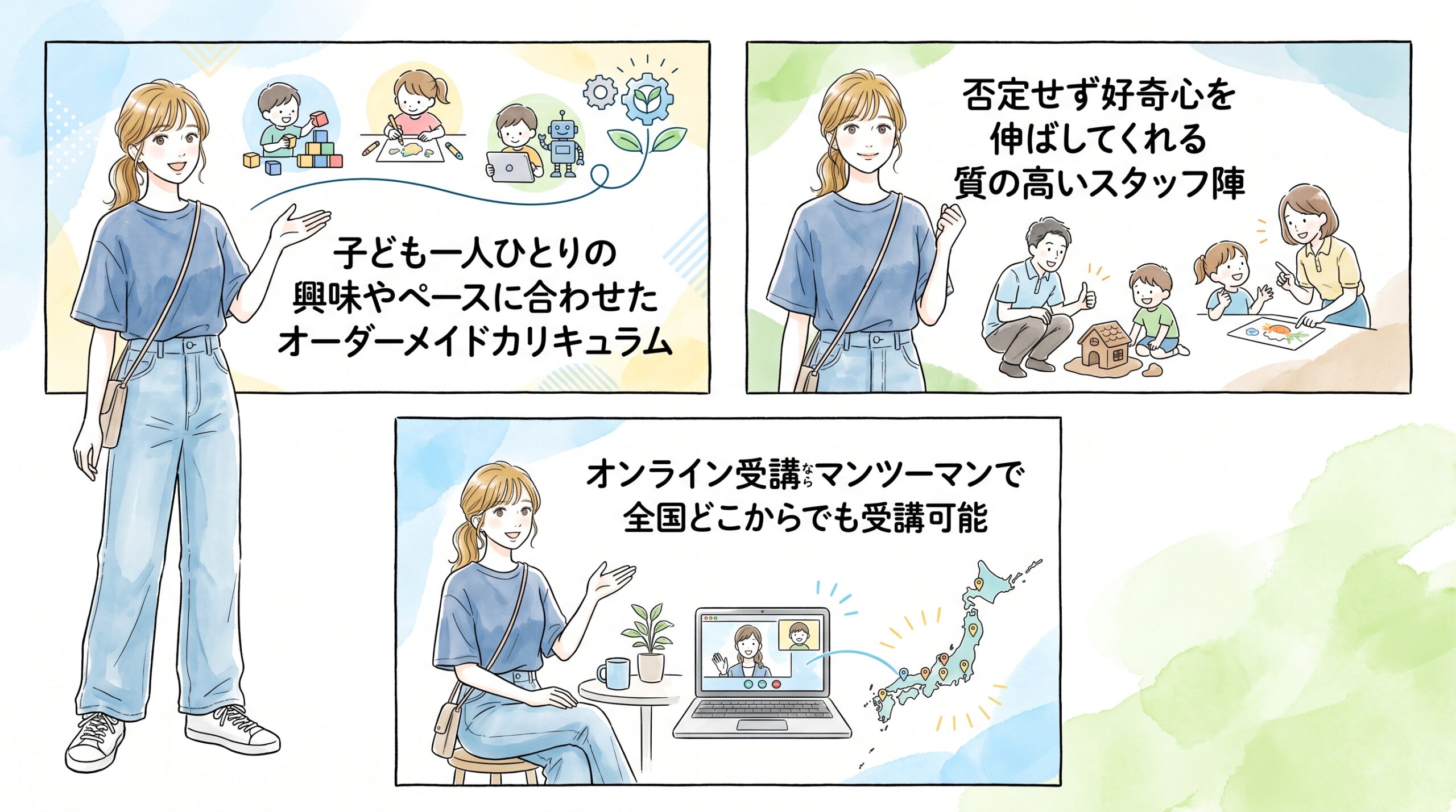 子どもの個性・自由なアイデアを重視するなら「LITALICOワンダー」